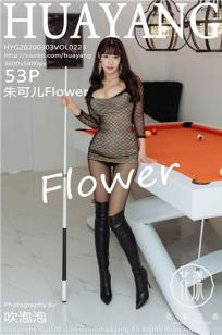 [HuaYang]高清写真图 2020.03.03 VOL.223 朱可儿Flower