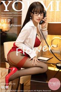 [YOUMI]高清写真图 2020.07.14 VOL.485 朱可儿Flower