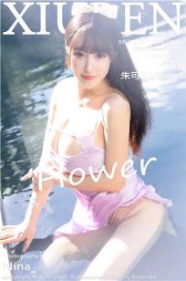 [XiuRen]高清写真图 2020.07.21 No.2353 朱可儿Flower