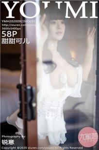 [YOUMI]高清写真图 2020.09.23 VOL.532 甜甜可儿