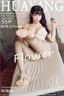 [HuaYang]高清写真图 2020.11.05 VOL.314 朱可儿Flower