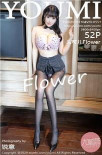 [YOUMI]高清写真图 2020.11.04 VOL.551 朱可儿Flower