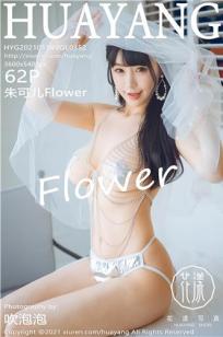 [HuaYang]高清写真图 2021.01.14 VOL.352 朱可儿Flower