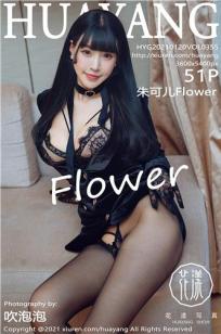 [HuaYang]高清写真图 2021.01.20 VOL.355 朱可儿Flower