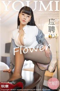 [YOUMI]高清写真图 2021.03.12 VOL.613 朱可儿Flower
