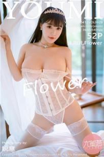[YOUMI]高清写真图 2021.04.12 VOL.628 朱可儿Flower