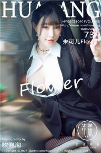 [HuaYang]高清写真图 2021.04.01 VOL.383 朱可儿Flower