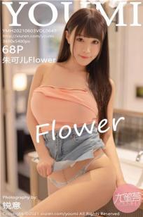 女神朱可儿Flower 粉色细腻的服饰