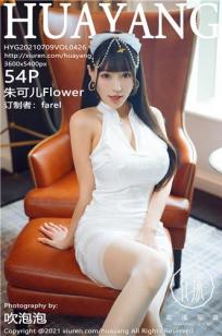 朱可儿的白色旗袍 farel参与私人订制