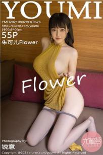 朱可儿桂林旅拍 黄色耀眼的长裙