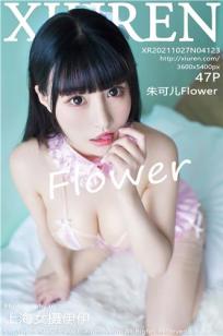 [HuaYang]高清写真图 2021.09.10 VOL.448 朱可儿Flower