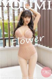 [YOUMI]高清写真图 2021.11.08 VOL.715 朱可儿Flower