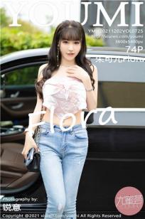 [YOUMI]高清写真图 2021.12.02 VOL.725 朱可儿Flora