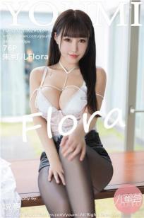 [YOUMI]高清写真图 2022.03.02 VOL.759 朱可儿Flora