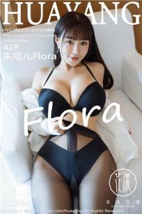 [HuaYang]高清写真图 2022.02.16 VOL.484 朱可儿Flora