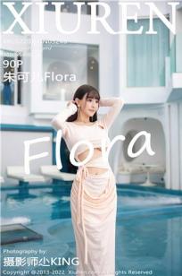 [XiuRen]高清写真图 2022.07.08 No.5248 朱可儿Flora