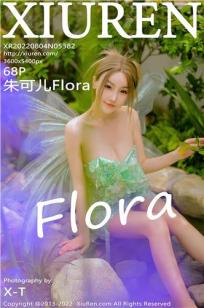 [XiuRen]高清写真图 2022.08.04 No.5382 朱可儿Flora