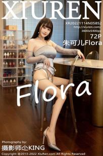 [XiuRen]高清写真图 2022.11.14 No.5852 朱可儿Flora 大理旅拍
