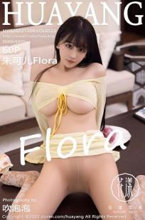 [HuaYang]高清写真图 2022.12.08 VOL.522 朱可儿Flora 西双版纳旅拍