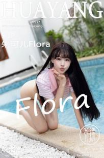 [HuaYang]高清写真图 2022.11.08 VOL.517 朱可儿Flora 西双版纳旅拍