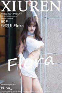 [XiuRen]高清写真图 2023.02.14 No.6261 朱可儿Flora 三亚旅拍