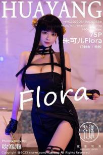 [HuaYang]高清写真图 2023.05.19 VOL.534 朱可儿Flora 西双版纳旅拍
