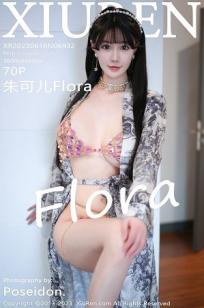 [XiuRen]高清写真图 2023.06.16 No.6932 朱可儿Flora 丰腴美臀