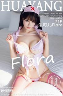 [HuaYang]高清写真图 2023.07.06 VOL.539 朱可儿Flora 普吉岛旅拍