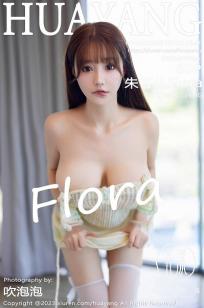 [HuaYang]高清写真图 2023.09.15 VOL.547 朱可儿Flora 丝袜美臀