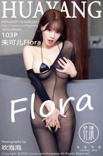 [HuaYang]高清写真图 2023.11.03 VOL.551 朱可儿Flora济州岛旅拍