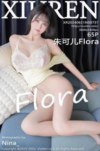 [XiuRen]高清写真图 2024.06.21 No.8737 朱可儿Flora 大理旅拍