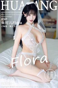 [HuaYang]高清写真图 2024.07.05 VOL.589 朱可儿Flora 蕾丝薄纱