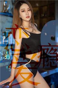 孟十朵的温柔乡 贪恋无罪恋爱有瘾
