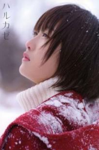 PB写真集_工藤遥《ハルカゼ》：海滩泳池比基尼与冰雪冬日私房照 [101P]