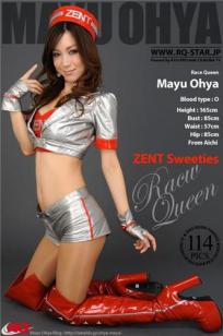 大矢真夕 [RQ-STAR]高清写真图NO.00120 Race Queen – Zent Sweeties