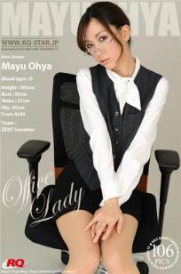 大矢真夕 [RQ-STAR]高清写真图NO.00117 Office Lady