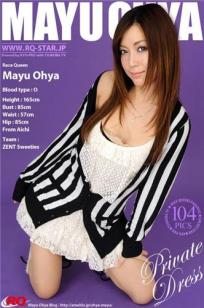 大矢真夕 [RQ-STAR]高清写真图NO.00116 Private Dress