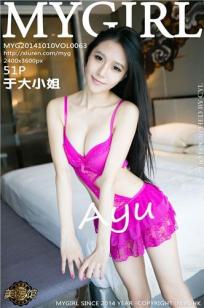 于大小姐(于雯) [MyGirl美媛馆]高清写真图2014.10.10 Vol.063