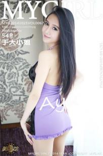 于大小姐(于雯)-[MyGirl美媛馆]高清写真图2014.10.25 Vol.067