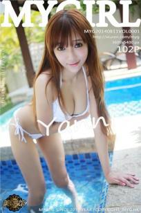 王馨瑶yanni [MyGirl美媛馆]高清写真图2014.08.11 Vol.001