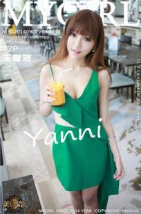 王馨瑶yanni [MyGirl美媛馆]高清写真图2014.09.02 Vol.038