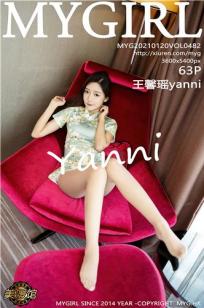 [MyGirl]高清写真图 2021.01.20 VOL.482 王馨瑶yanni
