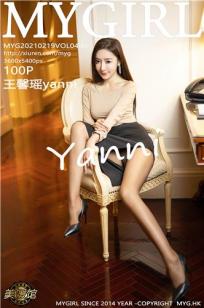 [MyGirl]高清写真图 2021.02.19 VOL.490 王馨瑶yanni