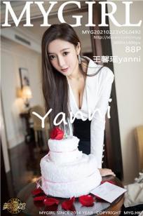 [MyGirl]高清写真图 2021.02.23 VOL.492 王馨瑶yanni
