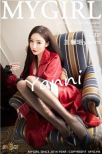 [MyGirl]高清写真图 2021.03.05 VOL.496 王馨瑶yanni