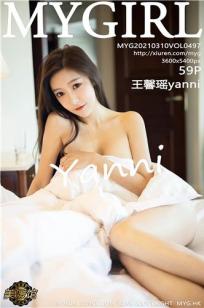 [MyGirl]高清写真图 2021.03.10 VOL.497 王馨瑶yanni