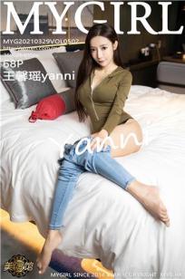 [MyGirl]高清写真图 2021.03.29 VOL.502 王馨瑶yanni