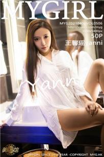 [MyGirl]高清写真图 2021.04.06 VOL.506 王馨瑶yanni