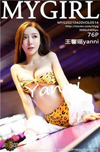 [MyGirl]高清写真图 2021.04.20 VOL.514 王馨瑶yanni
