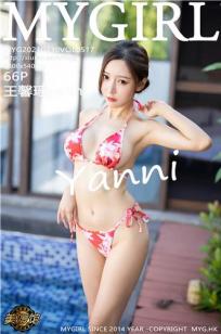 [MyGirl]高清写真图 2021.04.30 VOL.517 王馨瑶yanni
